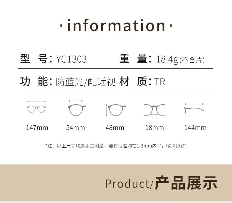 Women's Oval Full Rim TR90 Prescription Glasses 1303 — view 8 | Rx Spectacle
