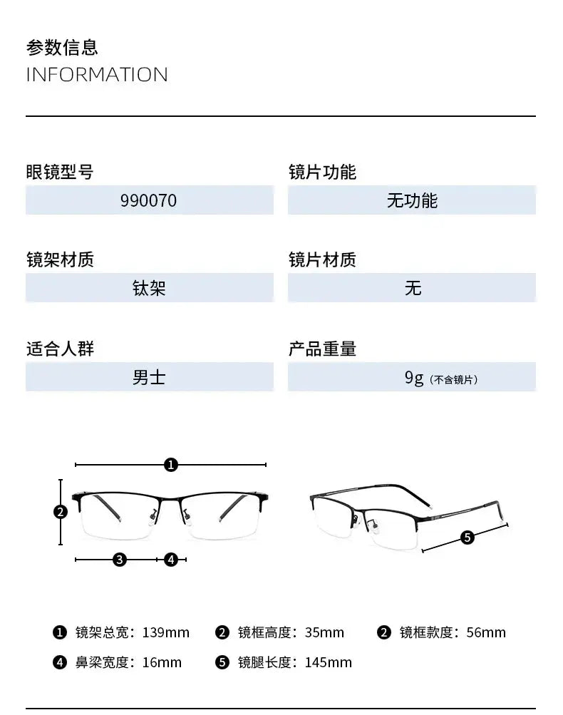 Men's Square Semi-Rimless Alloy Prescription Glasses 990070 — view 4 | Rx Spectacle