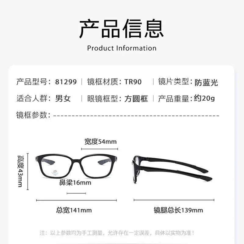 Men's Square Full Rim Sports Glasses 81299 — view 8 | Rx Spectacle