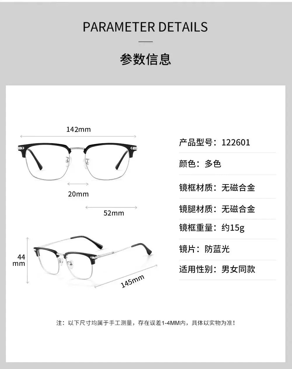 Unisex Square Full Rim Titanium Prescription Glasses 122601 — view 6 | Rx Spectacle