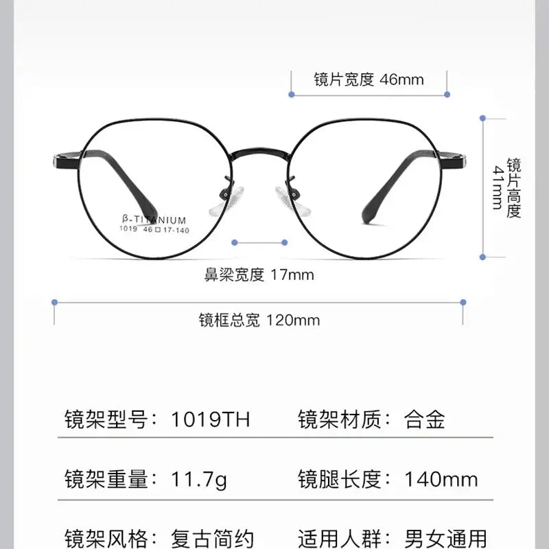 Women's Oval Full Rim Titanium Flat Top Prescription Glasses 1019 — view 2 | Rx Spectacle