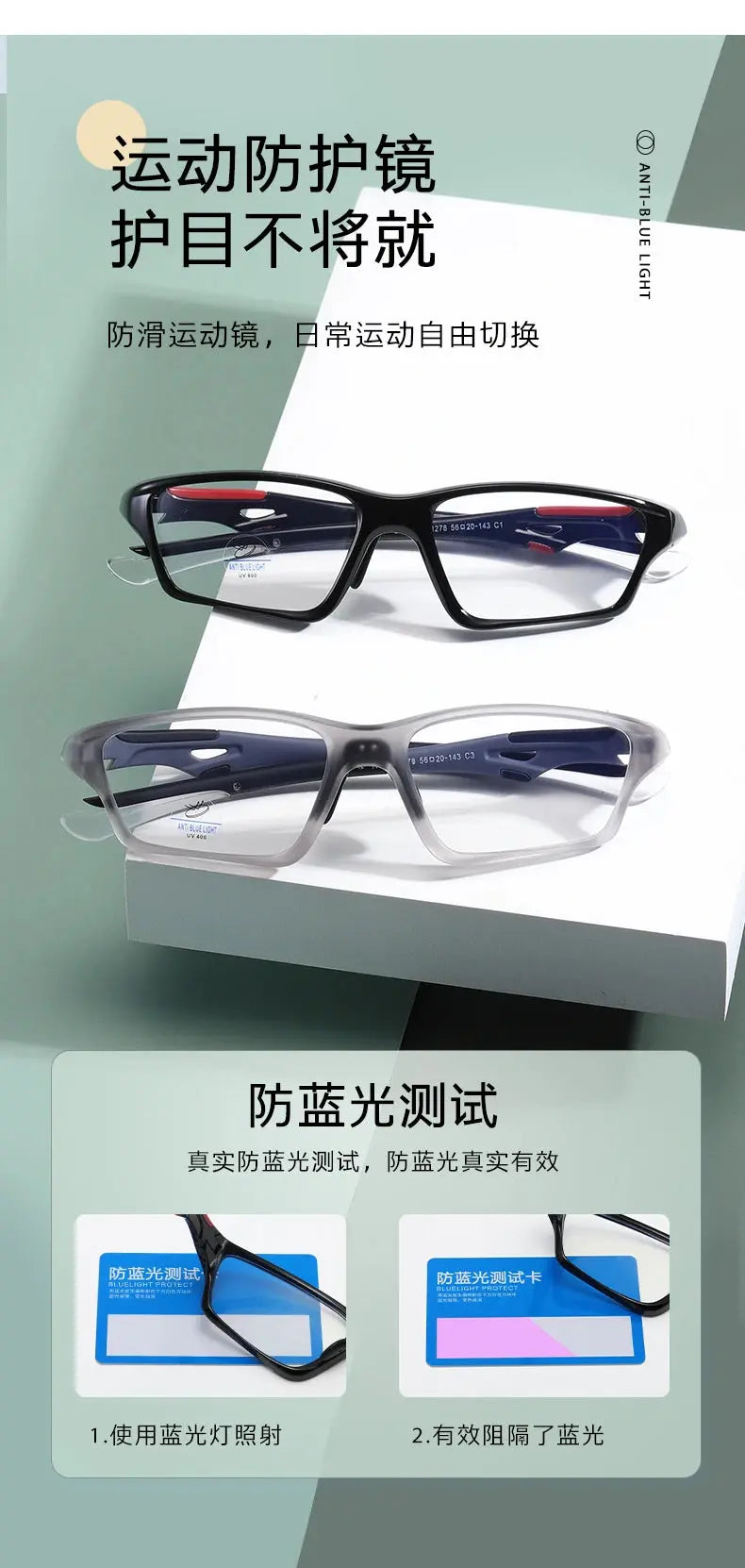 Men's Rectangular Full Rim Plastic Prescription Glasses 81278 — view 14 | Rx Spectacle