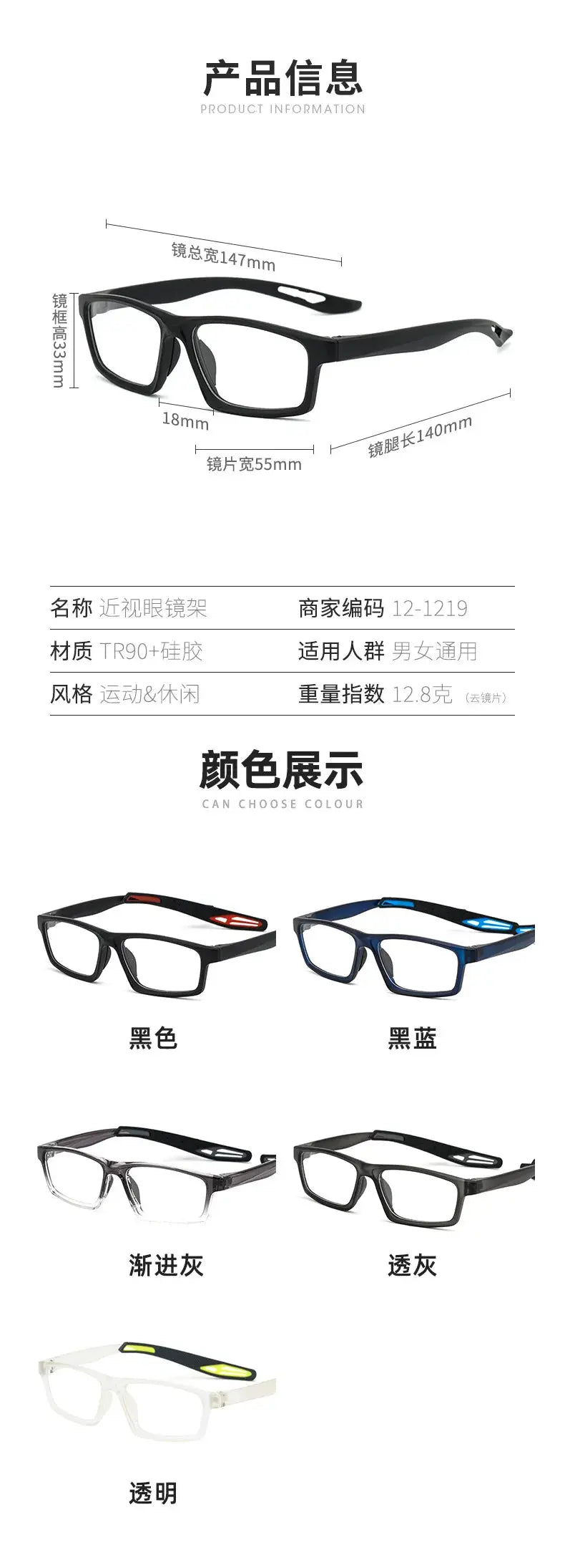 Unisex Square Full Rim Titanium Sports Glasses 121219 — view 3 | Rx Spectacle