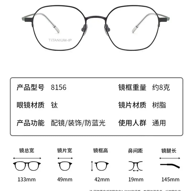 Women's Polygon Full Rim Titanium Prescription Glasses 8156 — view 2 | Rx Spectacle