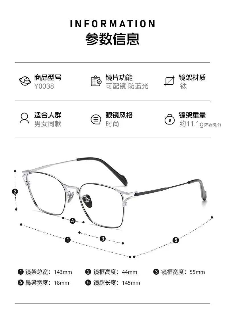 Unisex Square Full Rim Titanium Prescription Glasses 14702 — view 2 | Rx Spectacle