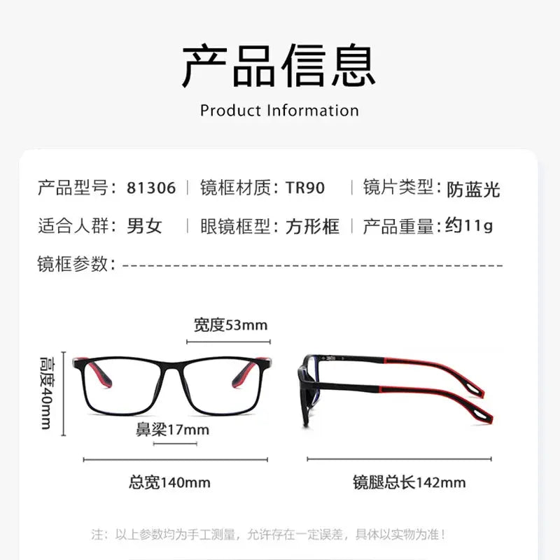 Unisex Square Full Rim Prescription Glasses 81306 — view 2 | Rx Spectacle