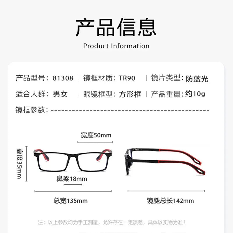 Men's Square Full Rim Plastic Prescription Glasses 81308 — view 10 | Rx Spectacle