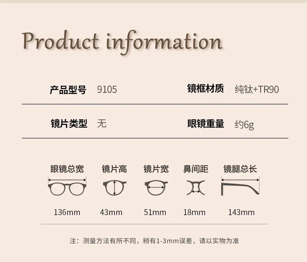 Women's Square Full Rim Titanium Prescription Glasses 9105 — view 8 | Rx Spectacle