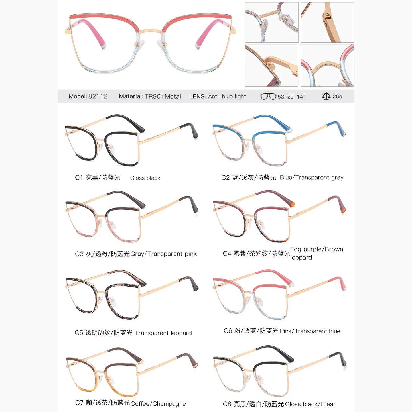 Women's Cat Eye Full Rim TR90 Prescription Glasses 82112 — view 6 | Rx Spectacle
