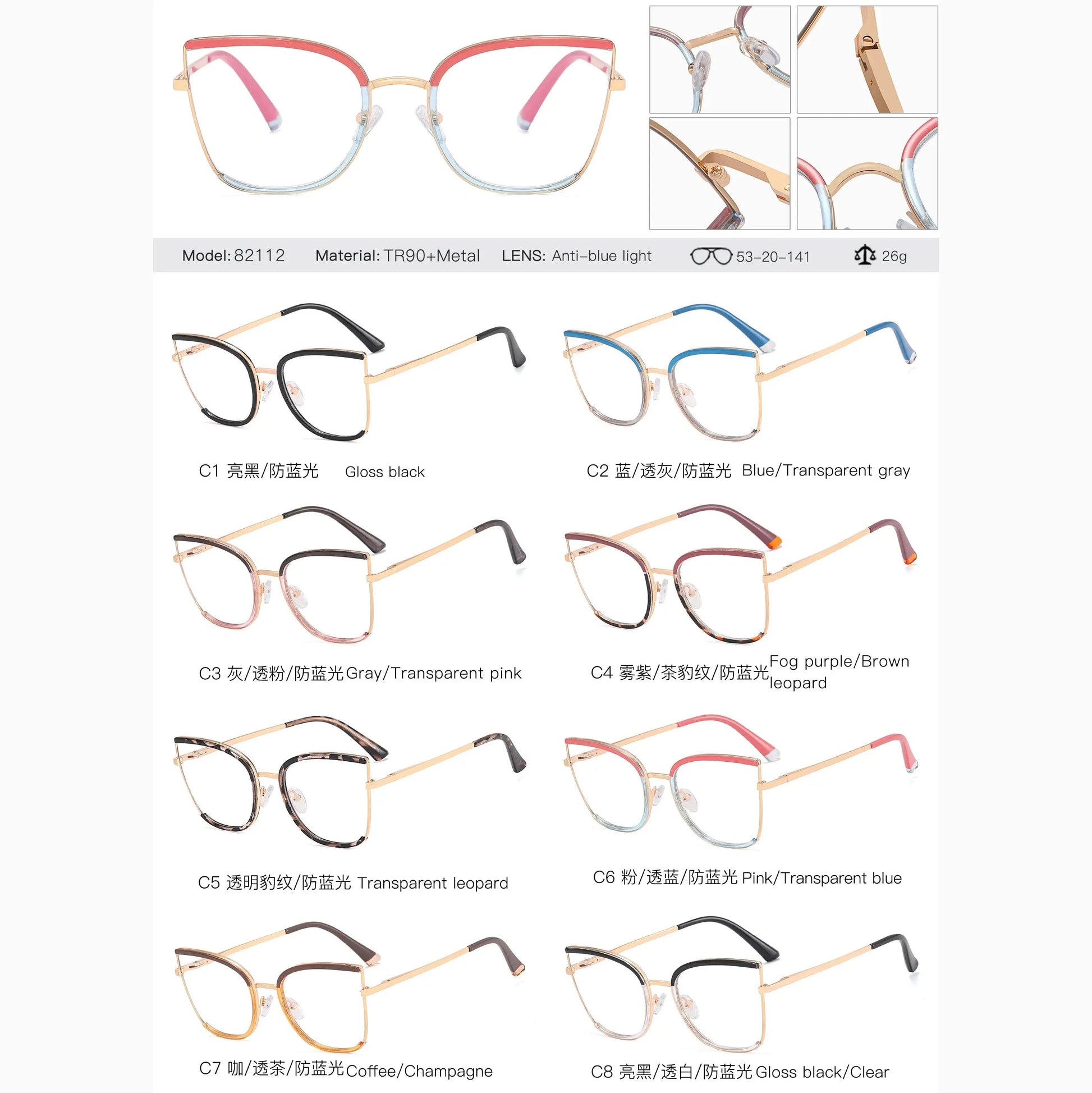 Women's Cat Eye Full Rim TR90 Prescription Glasses 82112 — view 6 | Rx Spectacle