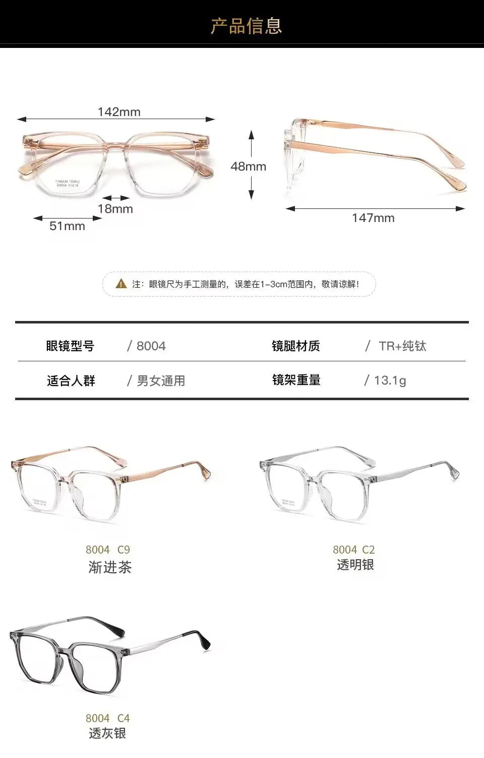 Unisex Square Full Rim Plastic Prescription Glasses 8004 — view 21 | Rx Spectacle