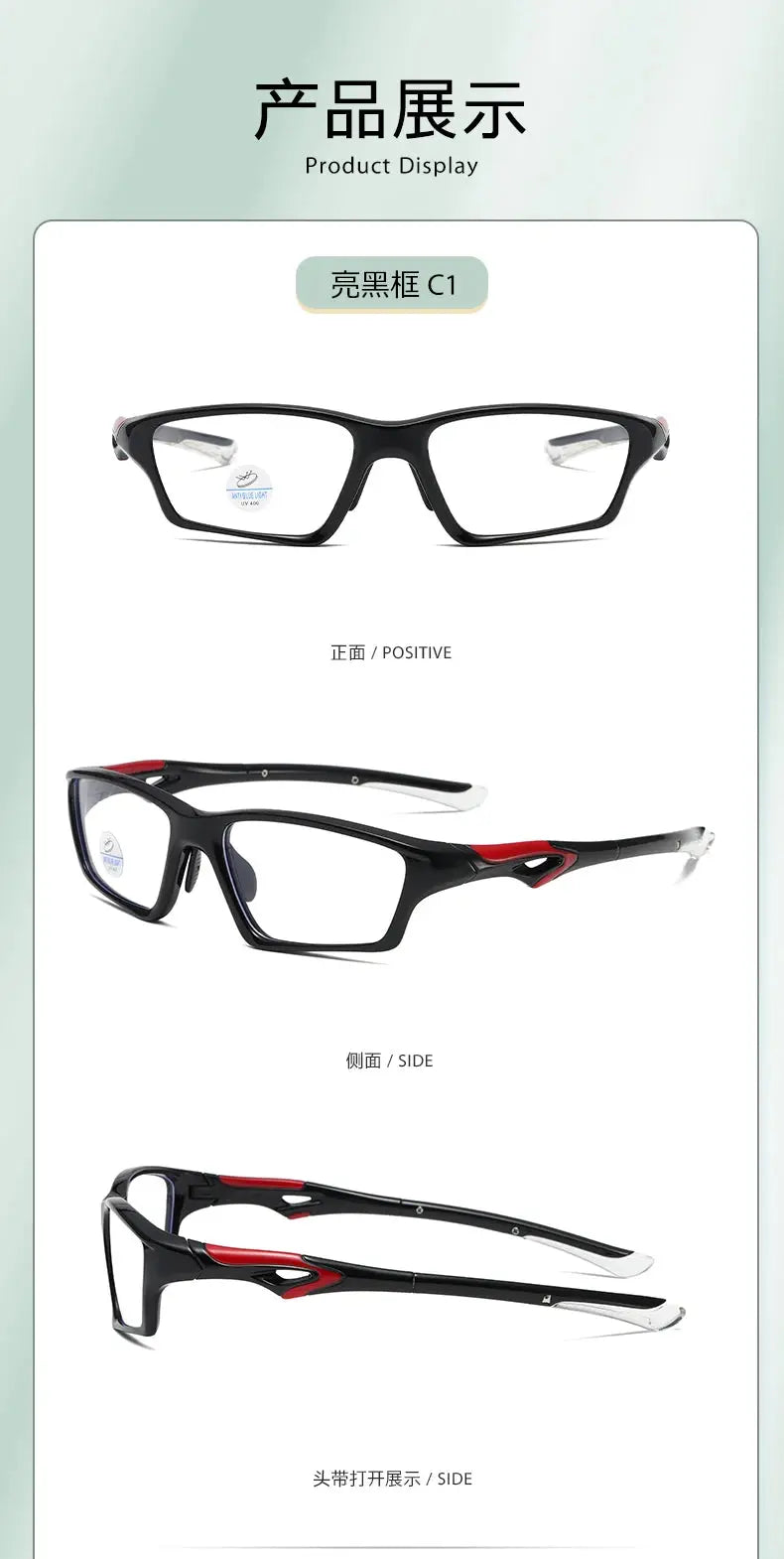 Men's Rectangular Full Rim Plastic Prescription Glasses 81278 — view 3 | Rx Spectacle