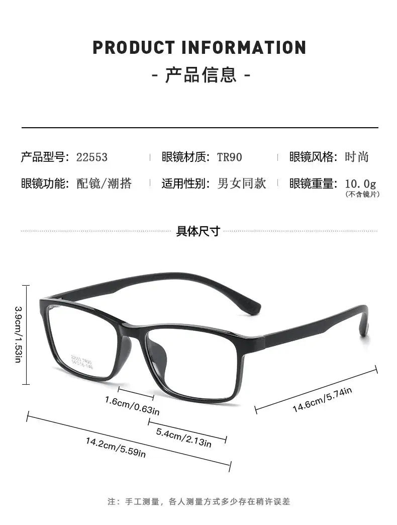 Unisex Square Full Rim TR90 Prescription Glasses 22553 — view 8 | Rx Spectacle