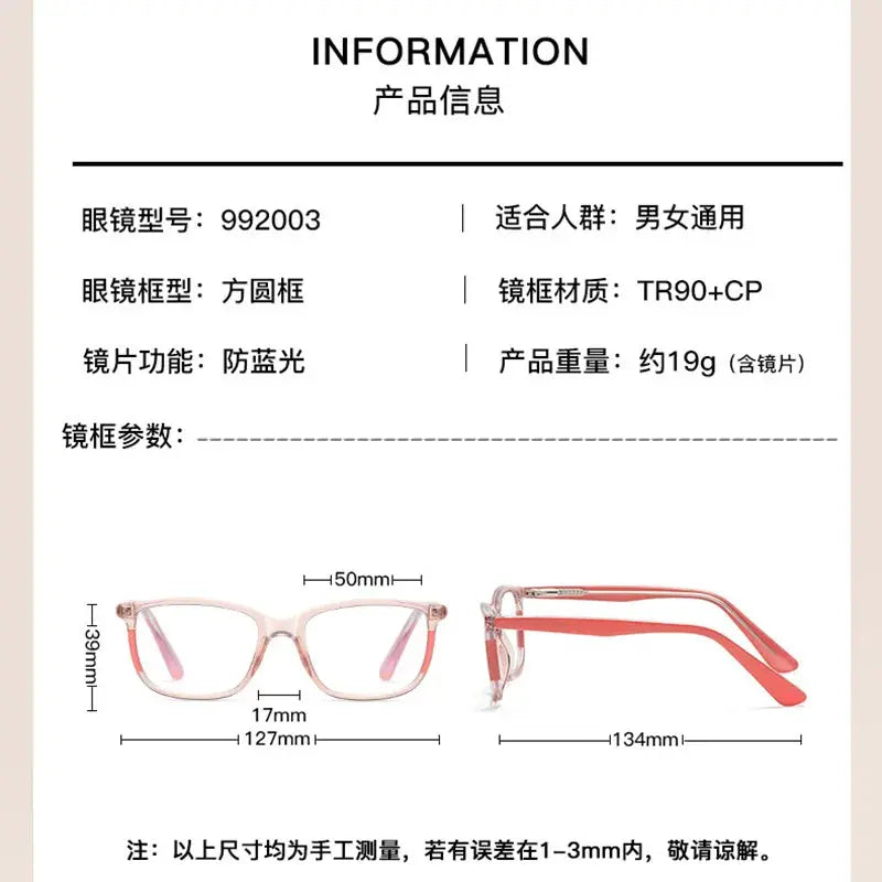 Unisex Square Full Rim TR90 Prescription Glasses 992003 — view 2 | Rx Spectacle