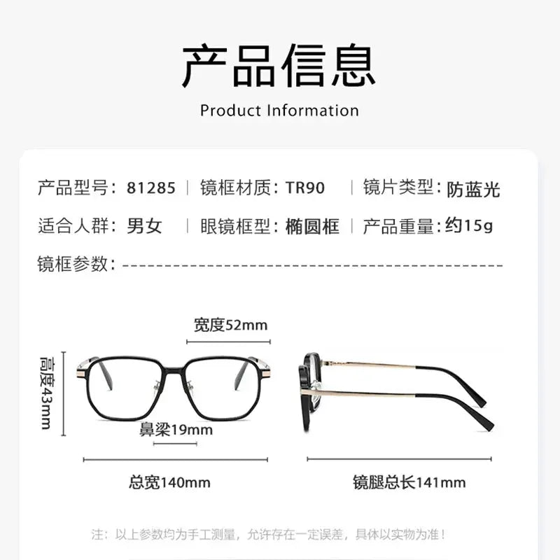 Unisex Square Full Rim Plastic Prescription Glasses 81285 — view 3 | Rx Spectacle