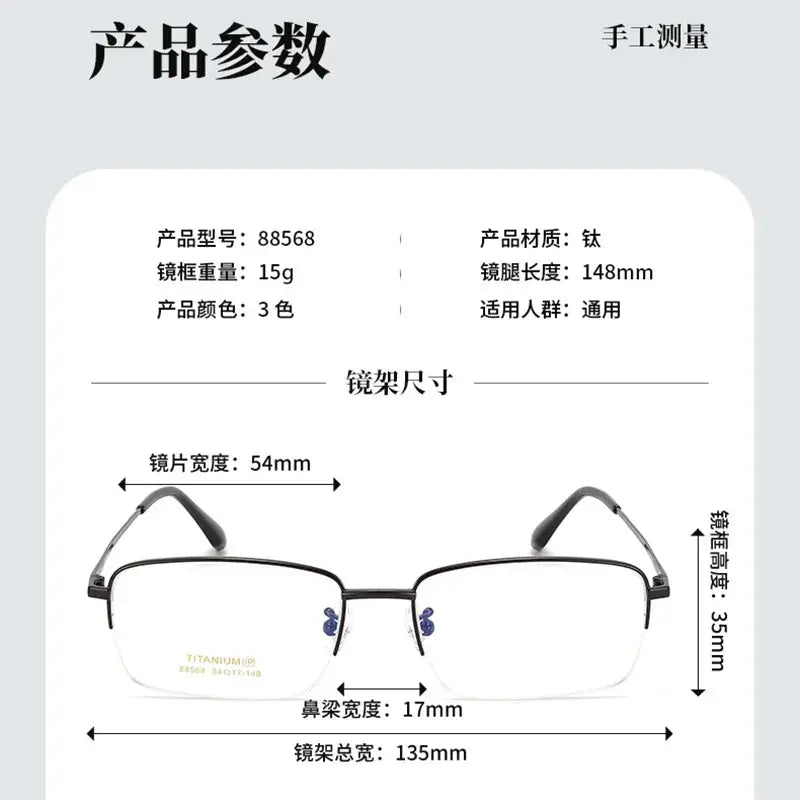 Women's Square Semi-Rimless Titanium Prescription Glasses 88568 — view 2 | Rx Spectacle