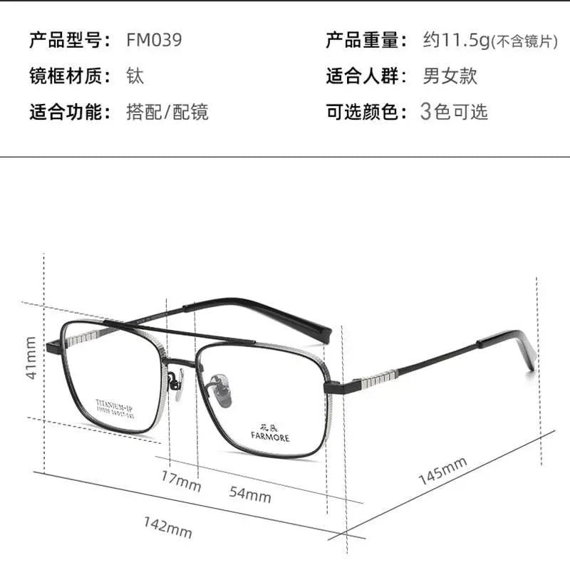 Unisex Square Full Rim Titanium Double Bridge Prescription Glasses Fm039 — view 6 | Rx Spectacle