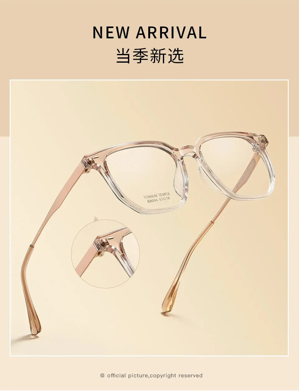 Unisex Square Full Rim Plastic Prescription Glasses 8004 — view 3 | Rx Spectacle
