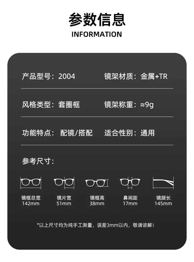 Unisex Oval Full Rim TR90 Prescription Glasses 582004 — view 2 | Rx Spectacle