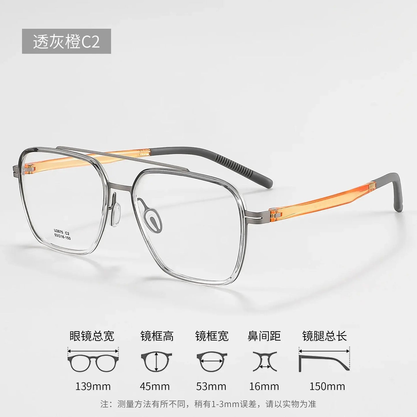 Unisex Square Full Rim Titanium Double Bridge Prescription Glasses 42675 — view 4 | Rx Spectacle