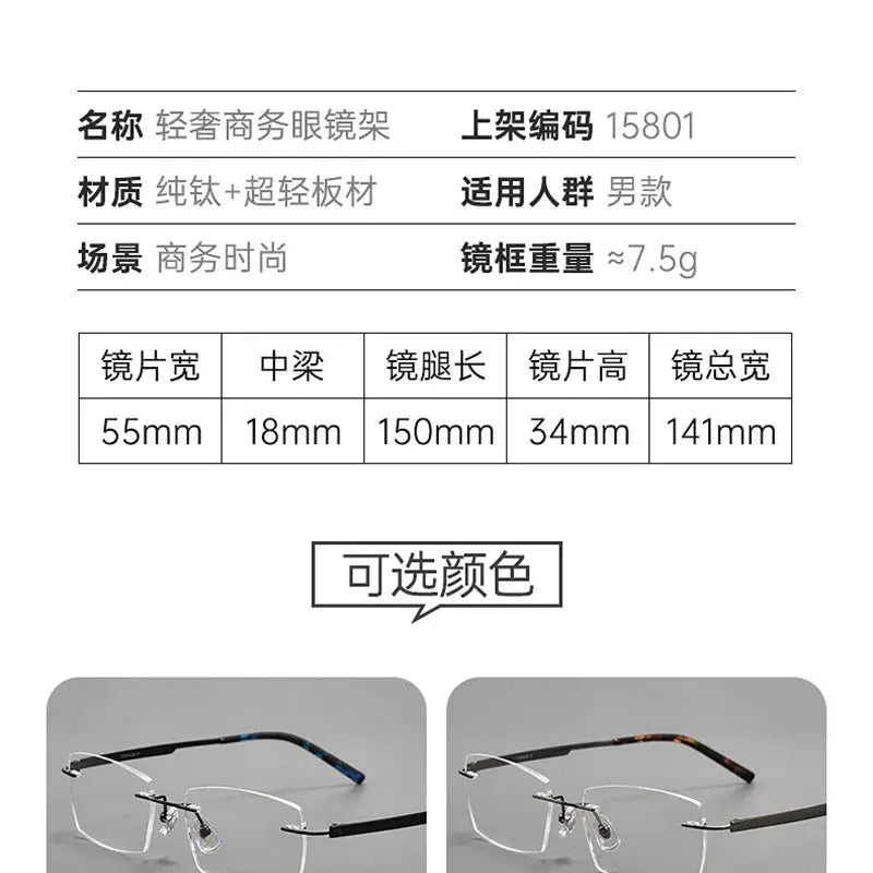 Unisex Polygon Rimless Titanium Prescription Glasses 615801 — view 2 | Rx Spectacle