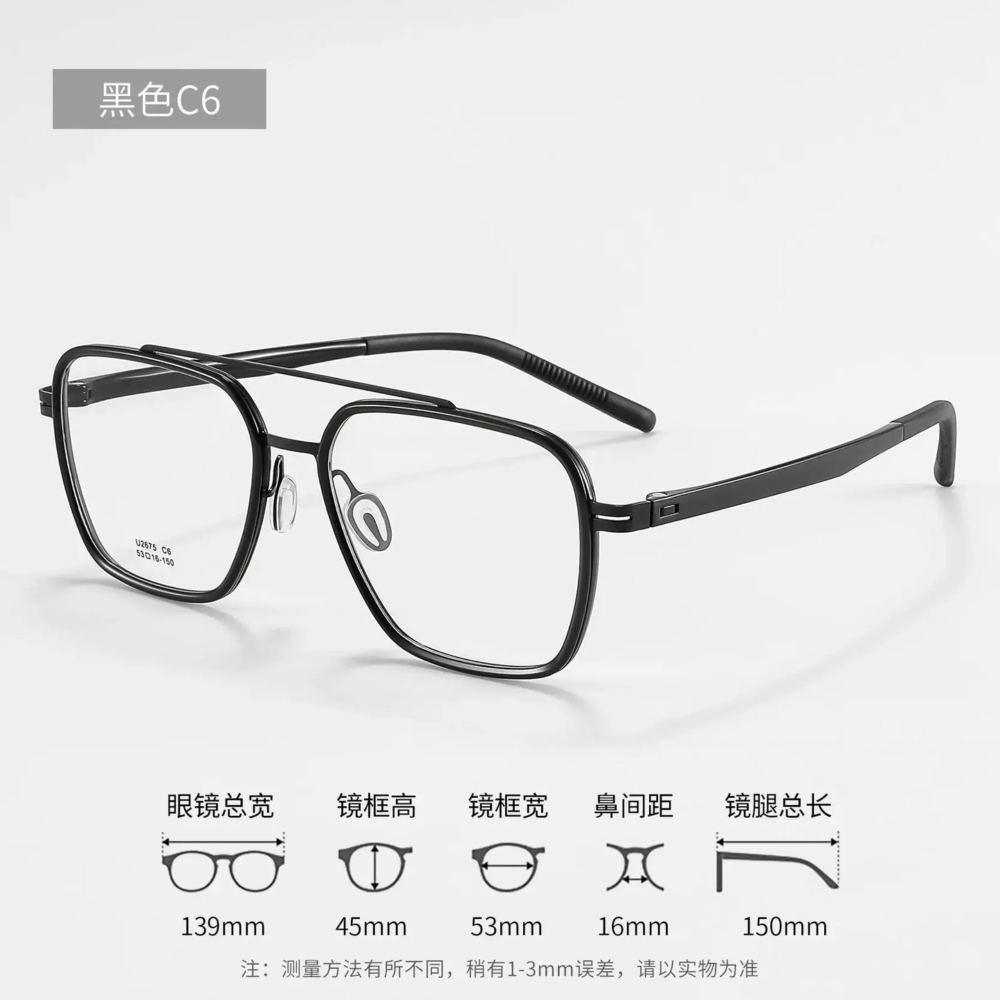 Unisex Square Full Rim Titanium Double Bridge Prescription Glasses 42675 — view 6 | Rx Spectacle