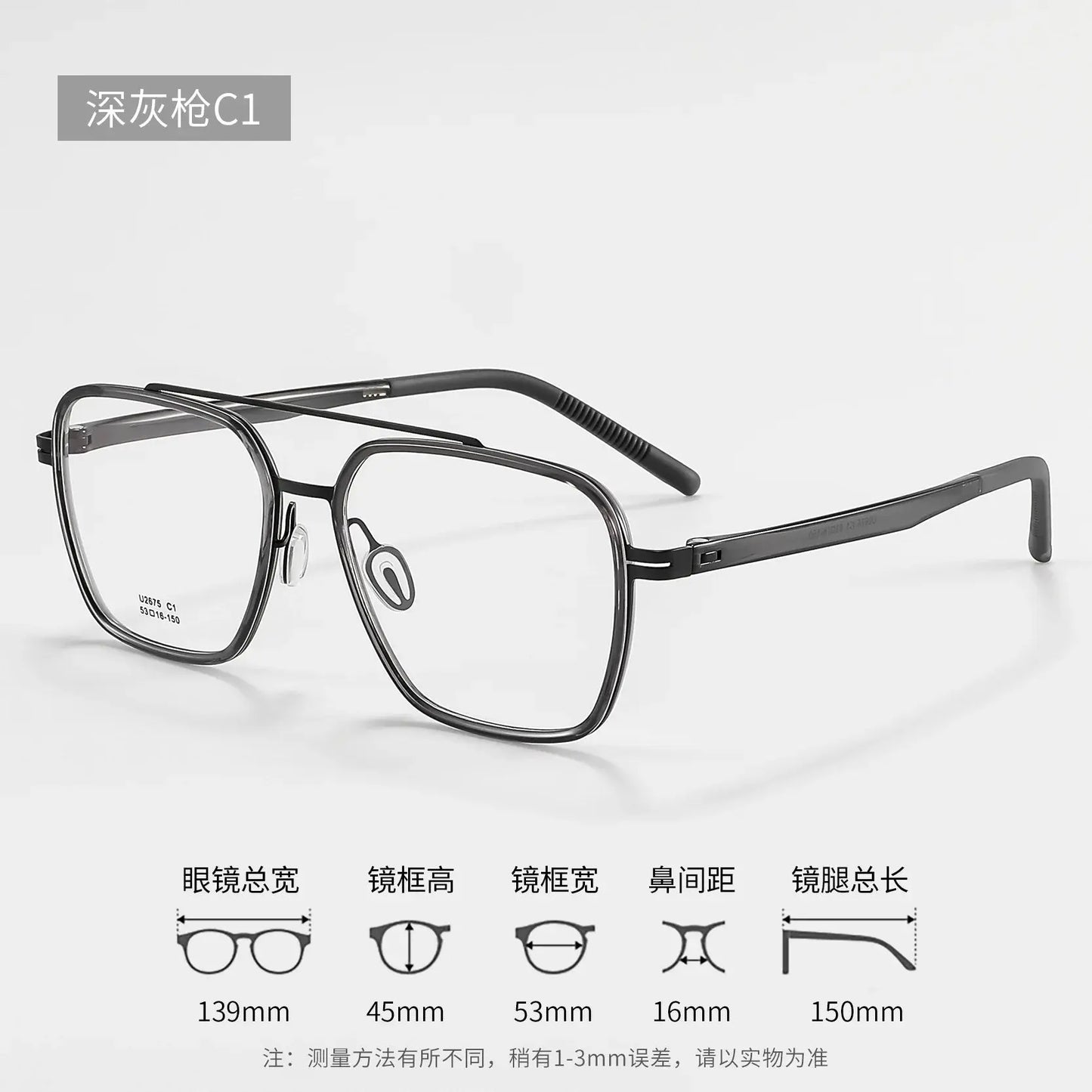 Unisex Square Full Rim Titanium Double Bridge Prescription Glasses 42675 — view 5 | Rx Spectacle