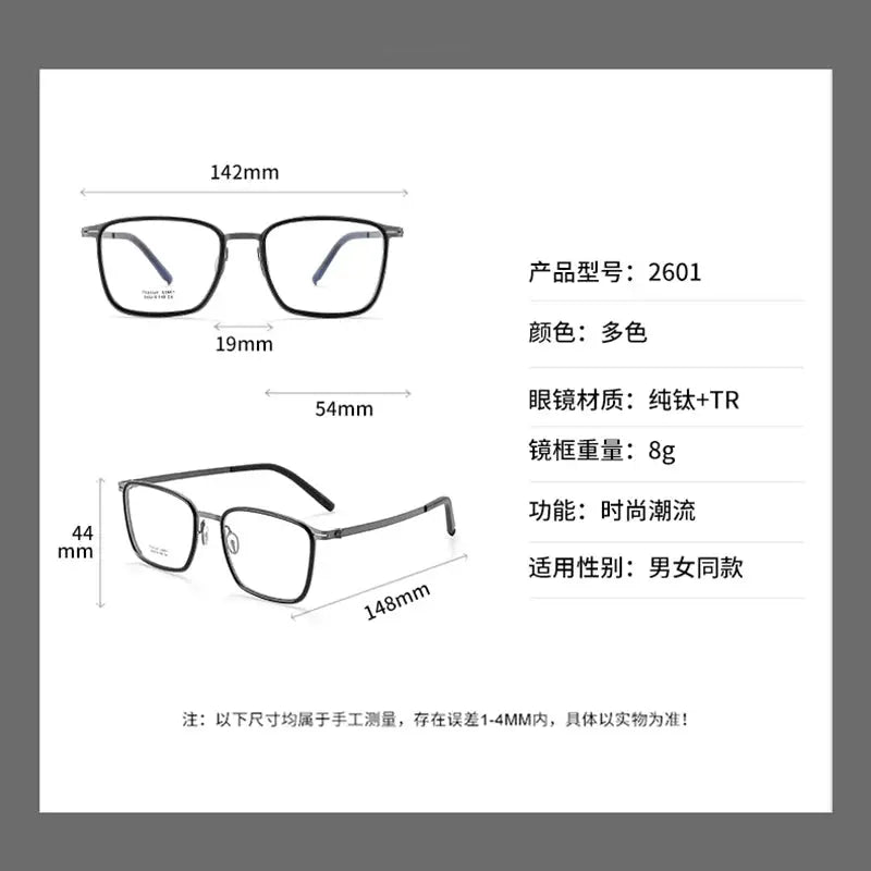 Unisex Square Full Rim Titanium Prescription Glasses J2601 — view 2 | Rx Spectacle
