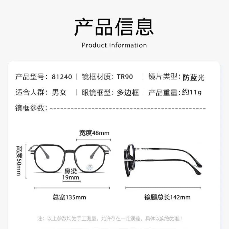 Unisex Polygon Full Rim TR90 Prescription Glasses 81240 — view 12 | Rx Spectacle