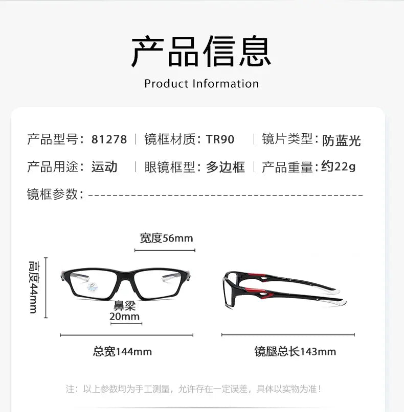 Men's Rectangular Full Rim Plastic Prescription Glasses 81278 — view 2 | Rx Spectacle