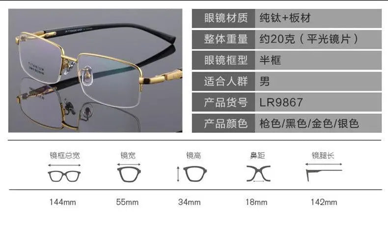 Unisex Square Semi-Rimless Titanium Prescription Glasses 9910 — view 10 | Rx Spectacle