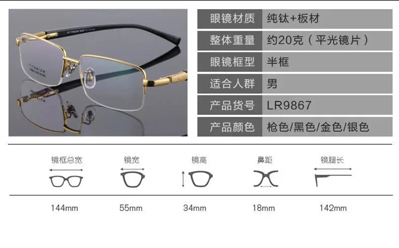 Unisex Square Semi-Rimless Titanium Prescription Glasses 59910 — view 2 | Rx Spectacle