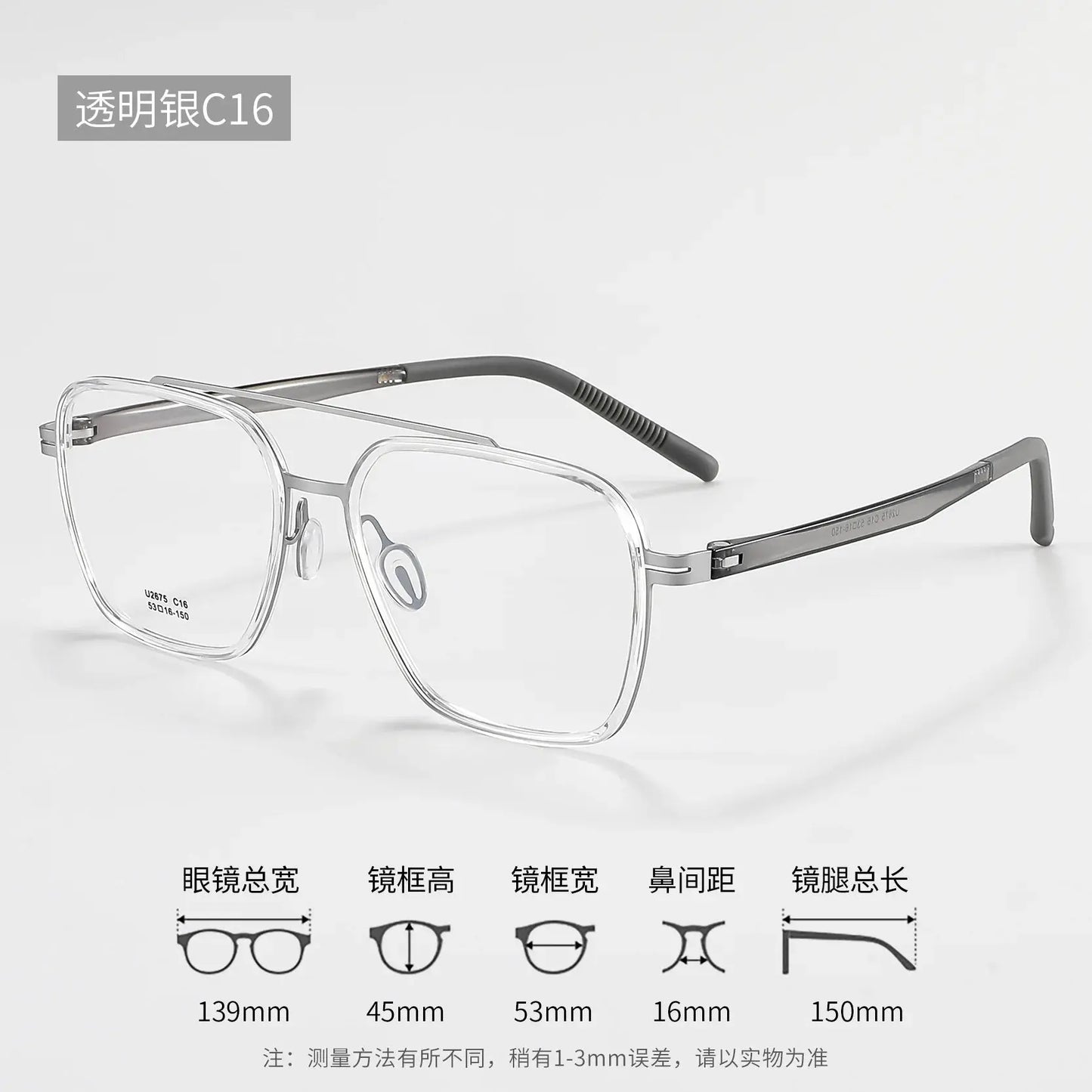 Unisex Square Full Rim Titanium Double Bridge Prescription Glasses 42675 — view 3 | Rx Spectacle