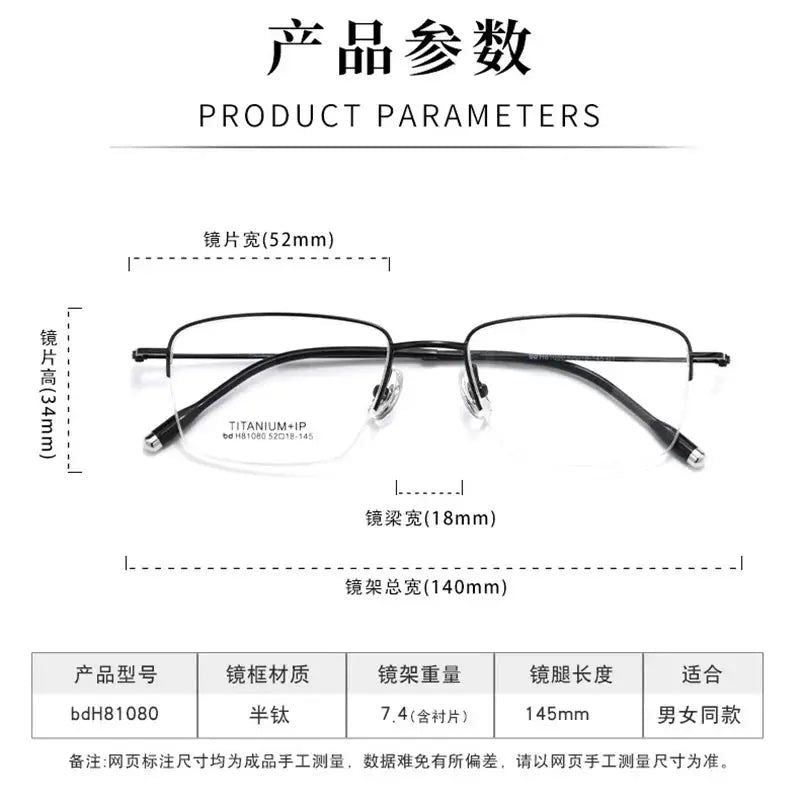 Unisex Square Semi-Rimless Titanium Prescription Glasses 81080 — view 2 | Rx Spectacle