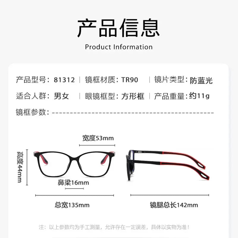 Unisex Square Full Rim Plastic Prescription Glasses 81312 — view 2 | Rx Spectacle