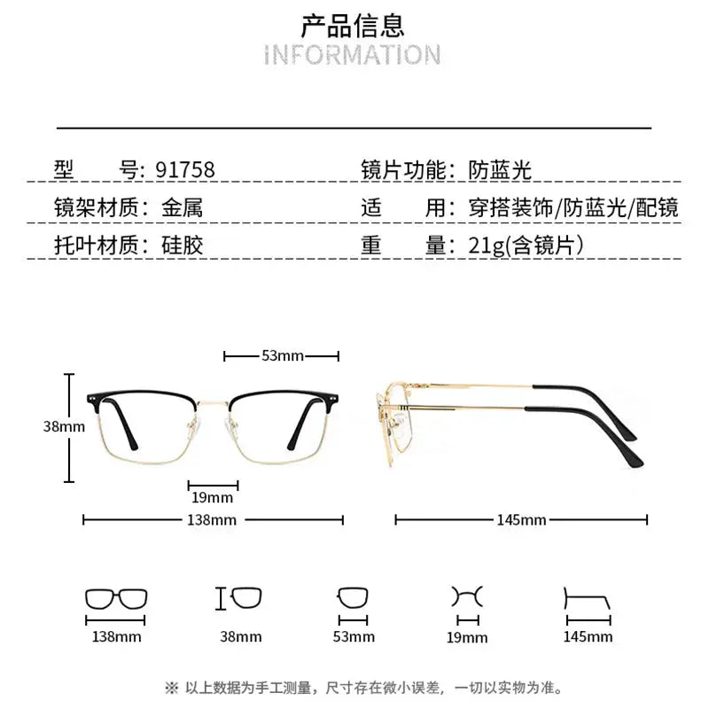 Unisex Square Full Rim TR90 Prescription Glasses 391758 — view 2 | Rx Spectacle