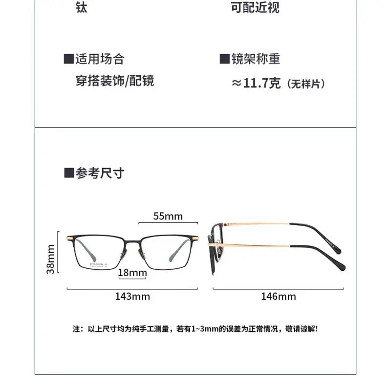 Unisex Square Full Rim Titanium Prescription Glasses 669011 — view 2 | Rx Spectacle
