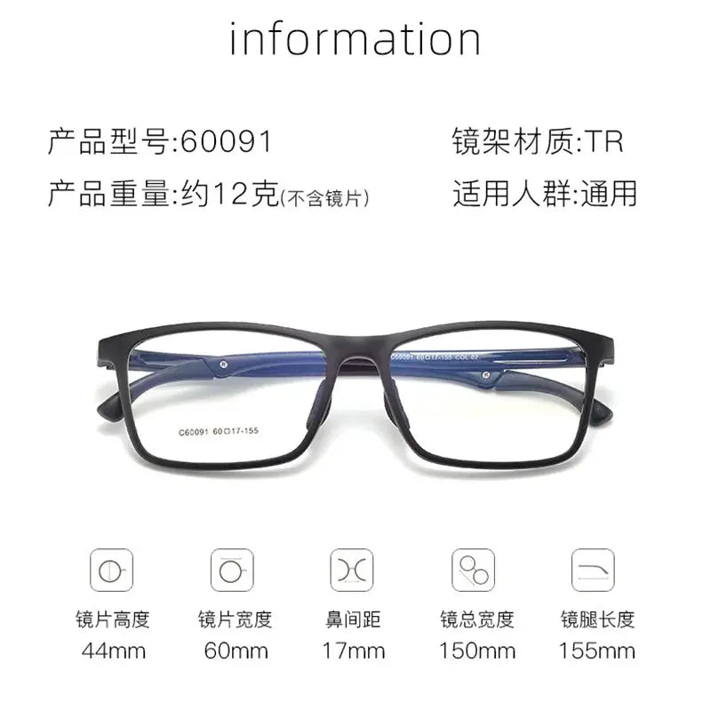 Unisex Square Full Rim TR90 Oversized Prescription Glasses 60091 — view 2 | Rx Spectacle