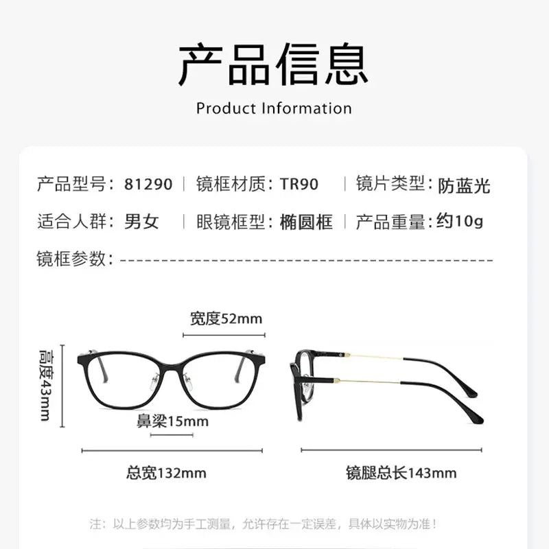 Unisex Round Full Rim Plastic Prescription Glasses 81290 — view 2 | Rx Spectacle